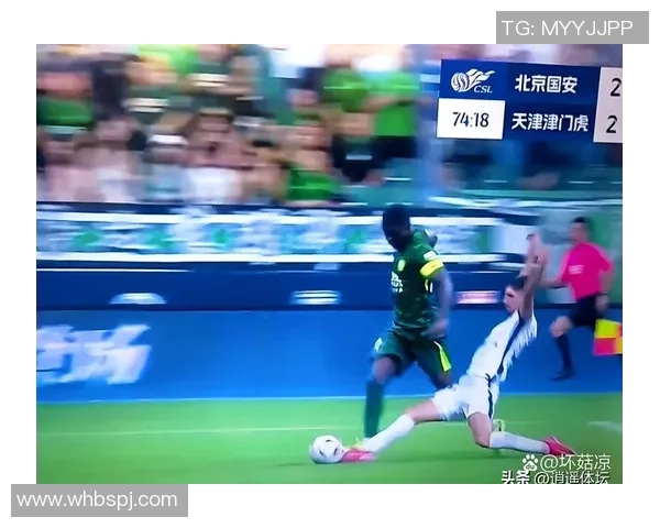 2019年国安与武汉比赛争议判罚解析及影响评估