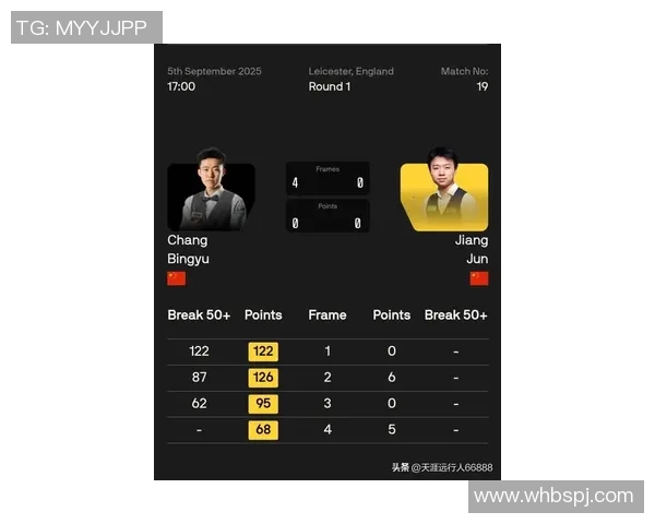 冰岛对北爱尔兰足球比赛直播信息及精彩回顾分析