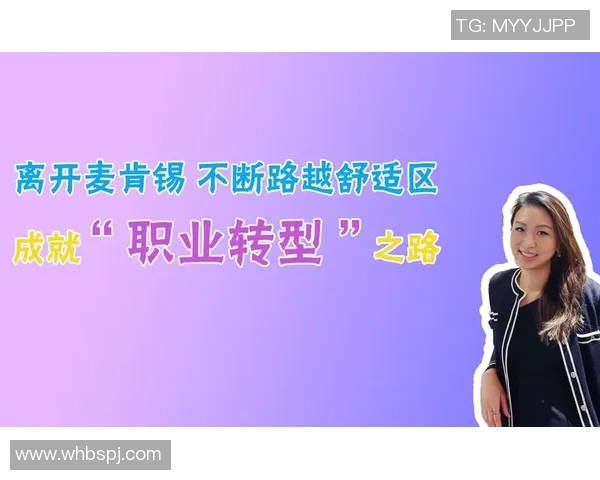 哈德森的故事：探索这位传奇人物的成长与成就之路