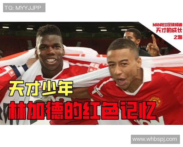 徐杰：从青涩新星到篮球场上的闪耀巨星之路与成长故事